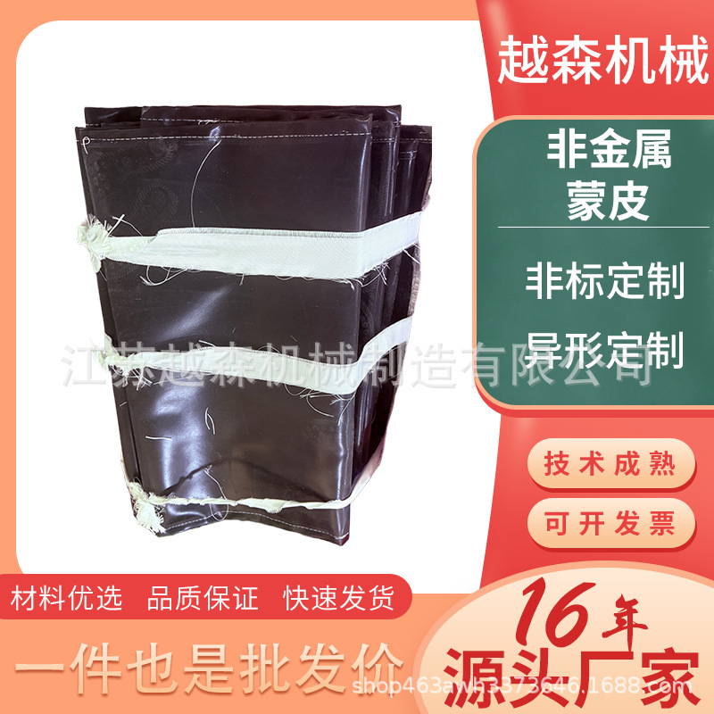定制非金属蒙皮织物翻边皮电厂专用蒙皮膨胀节软连接非金属补偿器 家装建材厂家批发实拍图