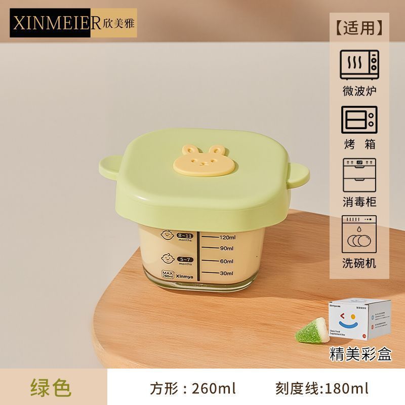 儿童辅食盒玻璃储存保鲜可蒸煮蛋羹碗宝宝专用婴儿便携分装迷你碗|undefined
