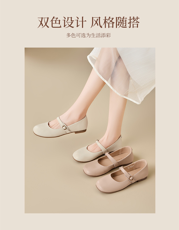 Giày Mary Jane nữ quai ngang đế bệt phong cách Pháp — AH928 Hạnh chi tiết 6