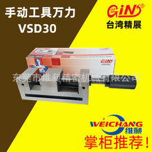 ̨����չVSD30ƽ���Q ��չ3���քӹ����f����չĥ����ʿ0.005