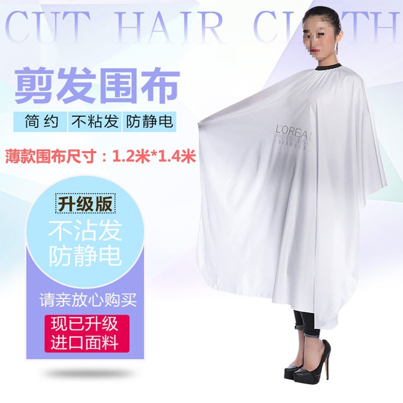 흰색 천 120*140cm