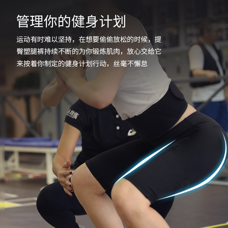 Pantalones de Yoga con Microcorriente EMS para Levantamiento de Glúteos y Fitness