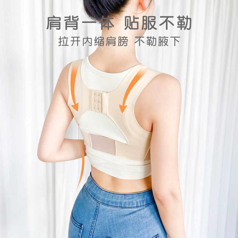Open shoulder straps, hunchback posture correction belt, non-corrector, female adult invisible improvement yoga, special for back hunchback