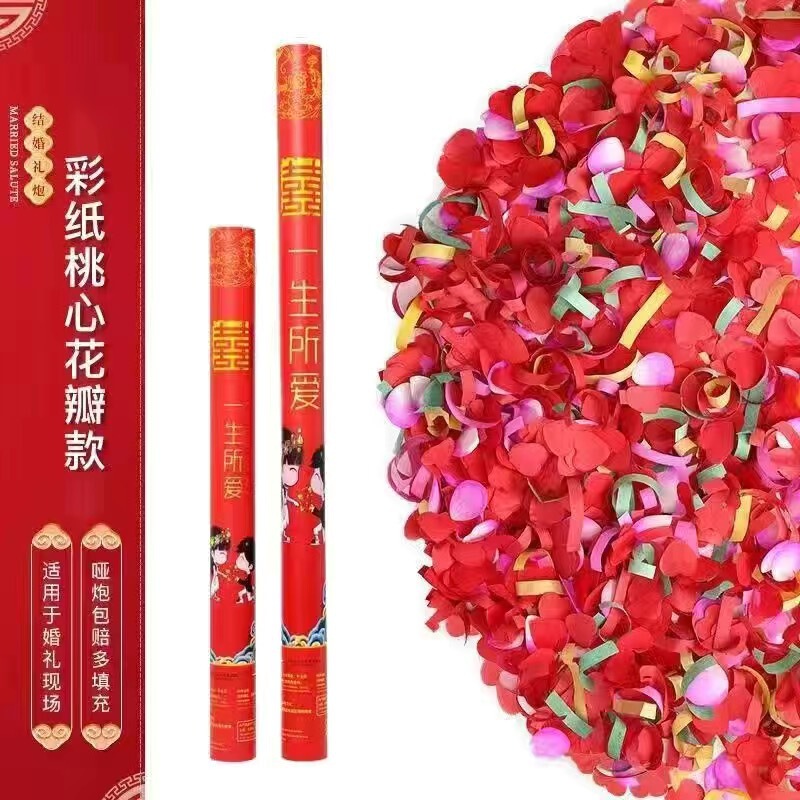 結婚祝い用品大全結婚祝いの砲撃筒が開業しました。|undefined
