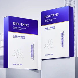 面部护理加工;贴片面膜;身体护理加工