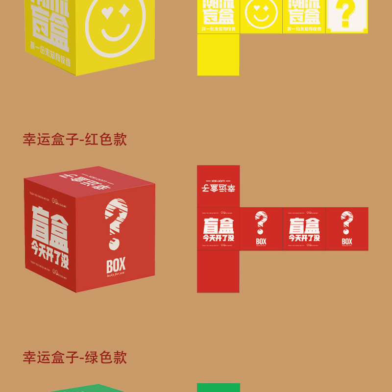 详情页总文件1-拷贝_12