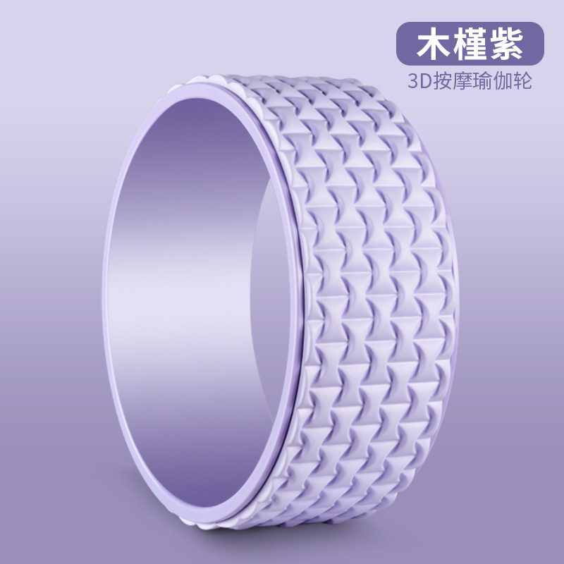 智贝SKU图_6瑜伽轮初学者开背女瑜珈器材普拉提圈颗粒瘦