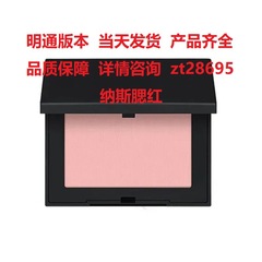 纳斯腮红高潮深喉泰陵姬克制爱欲沉溺愉悦边界愉悦红粉4013-4016