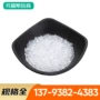 防潮防霉透明硅胶干燥剂
