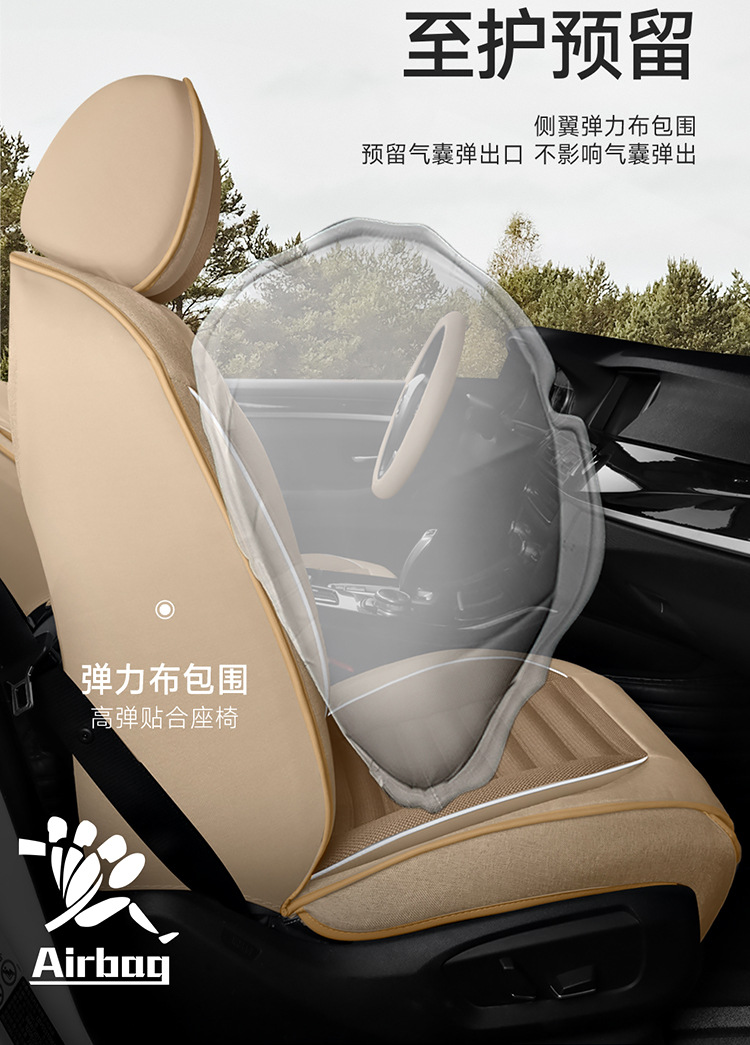 Cross-Border Linen Breathable Car Seat Cover Cushion Universal Four-Season Full-Cover Seat Cover Cushion Comfortable Foreign Trade