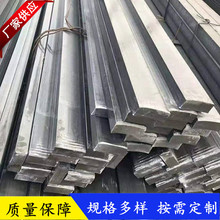 ����Q235B�������6*6���ķ��F �Cе������20*5�����\���