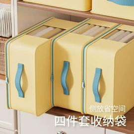 收纳袋收纳包;收纳箱;衣架
