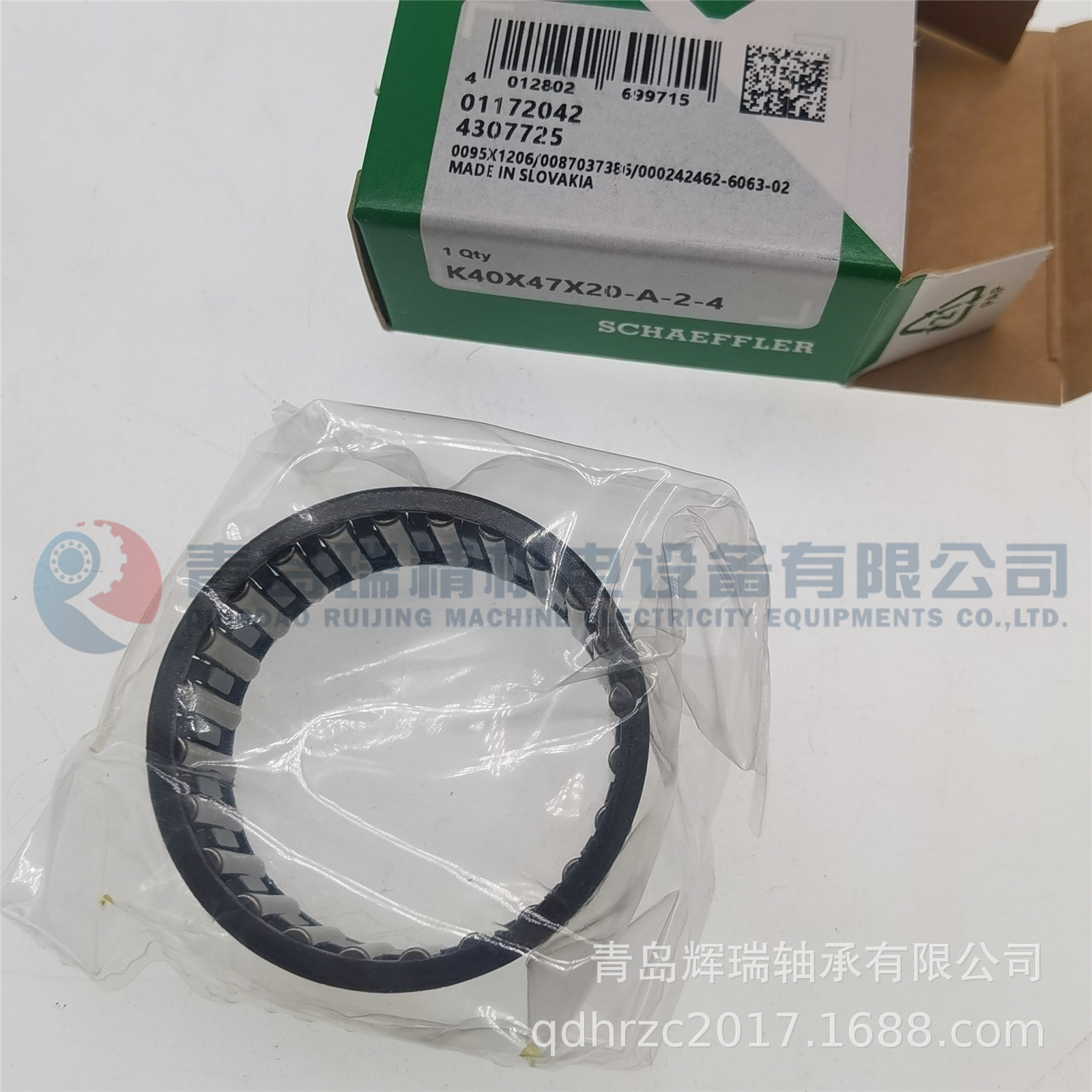 INA K40X47X20-A-2-4 (3).jpg