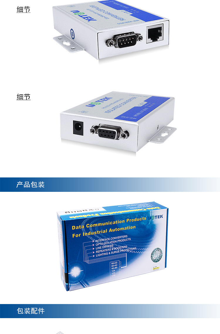 详情图片_12.jpg