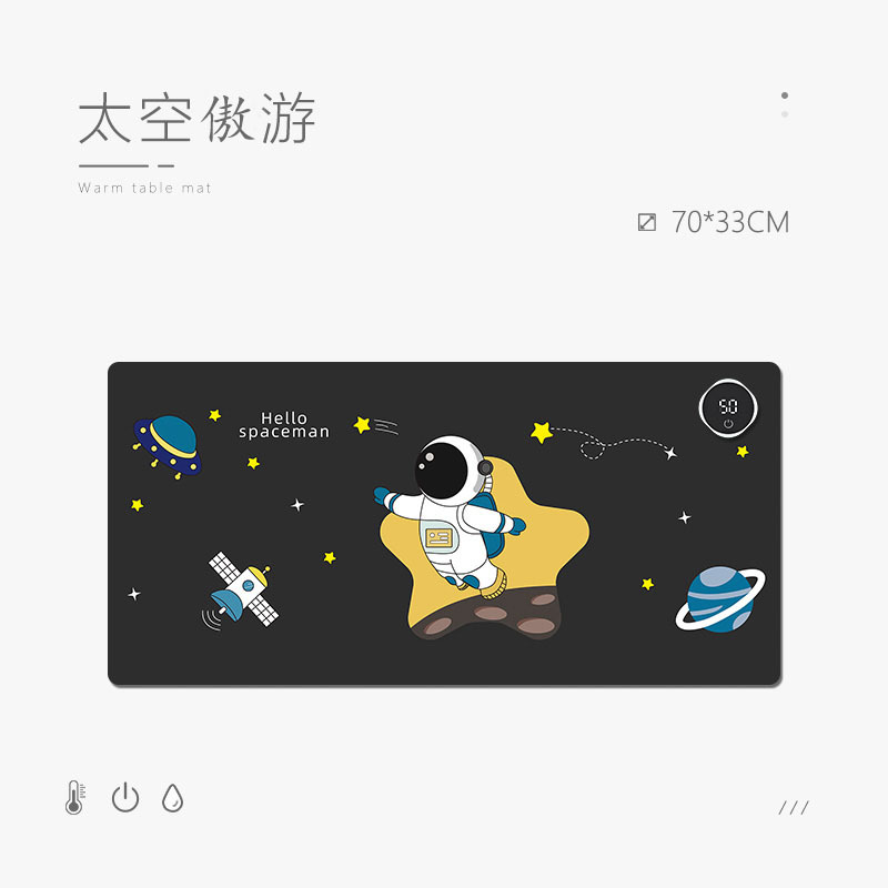 우주 여행