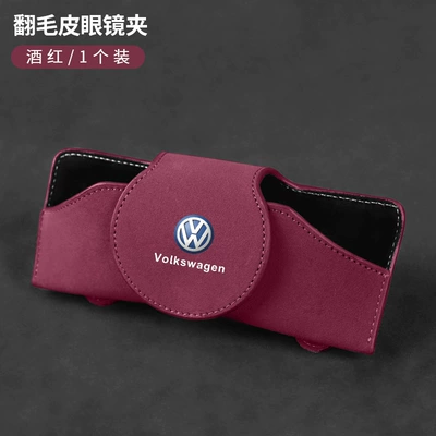 Box Sun Visor Sunglasses Clip: Car Glasses Clip/Bill Clip - volkswagen-logo-burgundy-suede-glasses-case