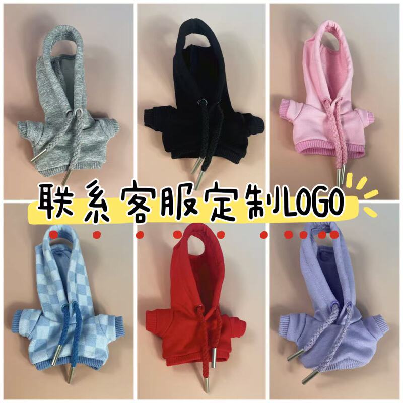 17cm Labubu Doll Clothing Accessories for First, Second, and Third Generation Labubu Dolls, Cute Hooded Sweatshirt with Holes