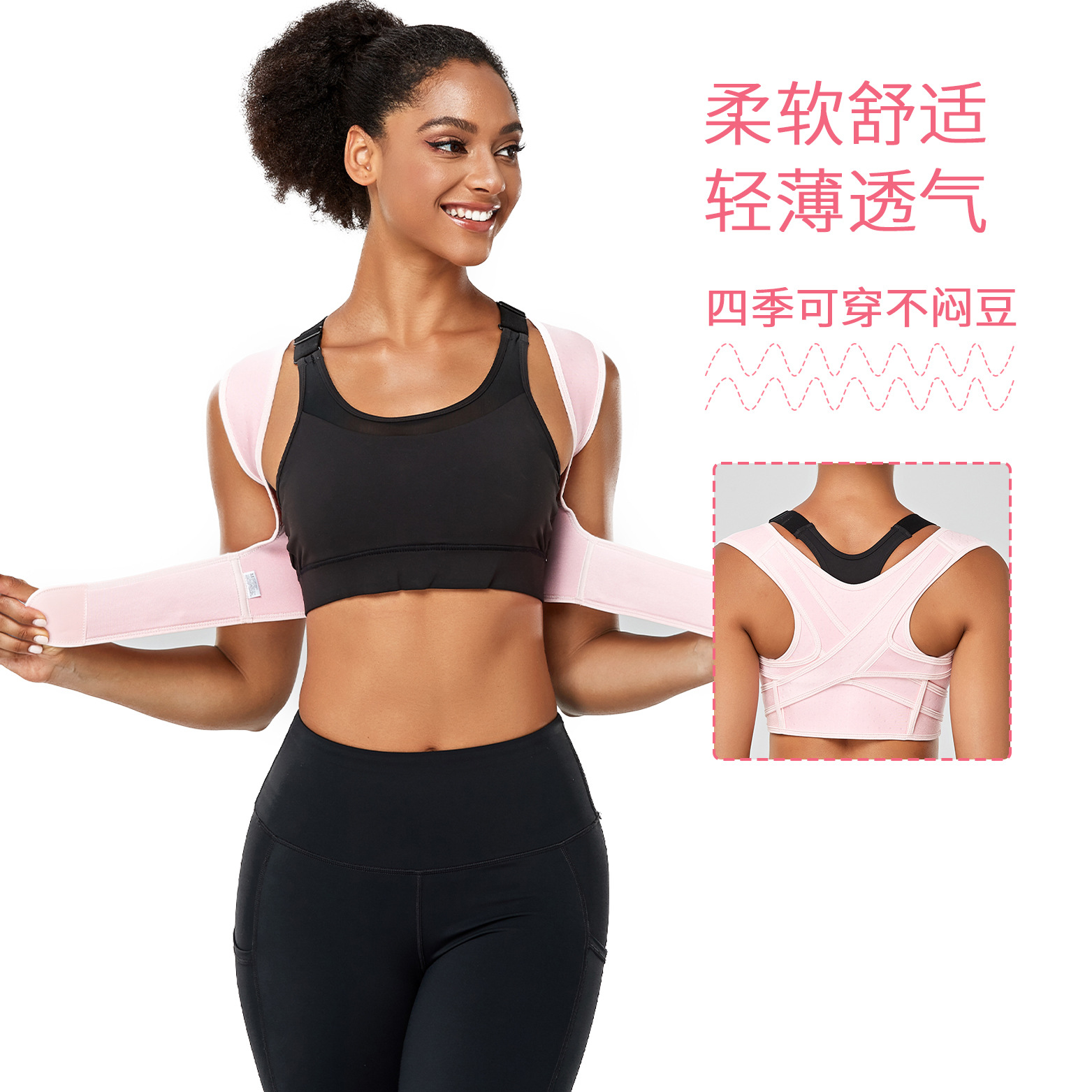 防驼背矫正带 学生成人站姿坐姿脊椎背部矫姿带男女适用