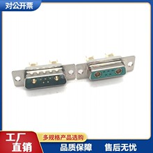 ܇ᘴ����D-SUB����ʽDB��7W2ĸ�^���^�G�z5+2о�B���� �~�僽�