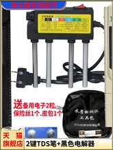 tdsˮ�|�z�y�P�������ˮӲ�Ȝyԇ�x늽���3�I�๦�ܹP�V���|ˮ�P