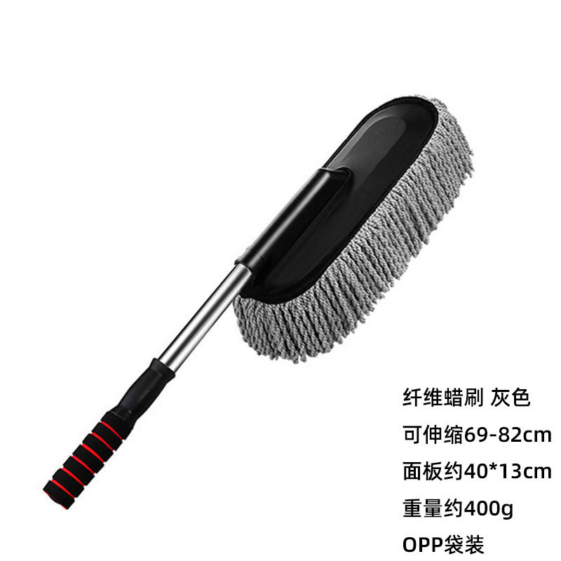 섬유 텔레스코픽 대형 왁스 브러시 OPP 가방 (회색)