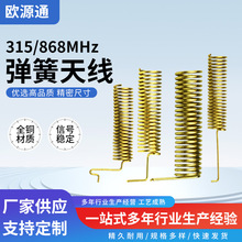 868MHz�����쾀�T⏟o�����հl���b��ģ�K�����쾀315MHz�S�~�쾀