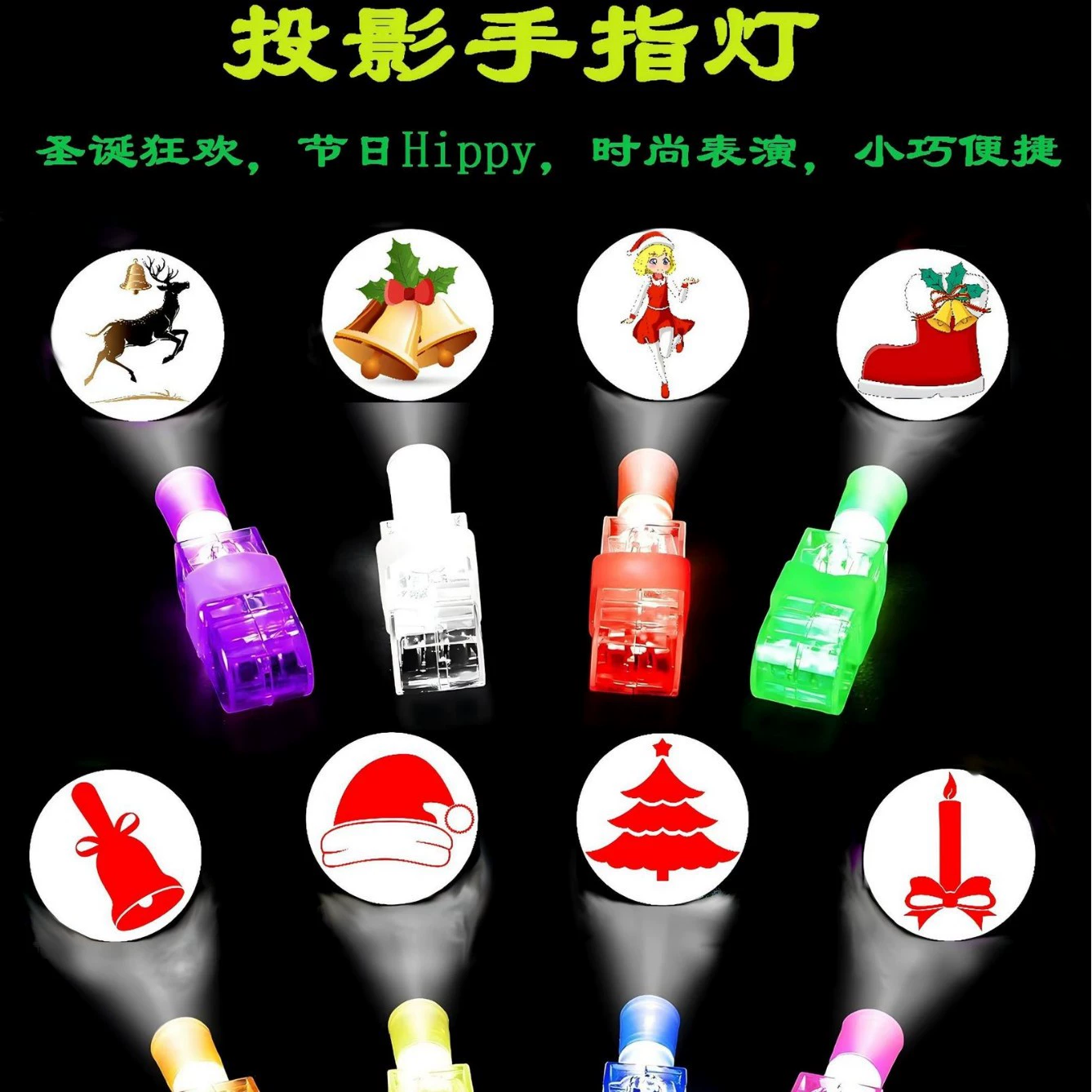 Рождественский проекционный фонарик-игрушка: светодиодный фонарик для пальца в виде ёлки, снеговика, лося, мигающий указатель