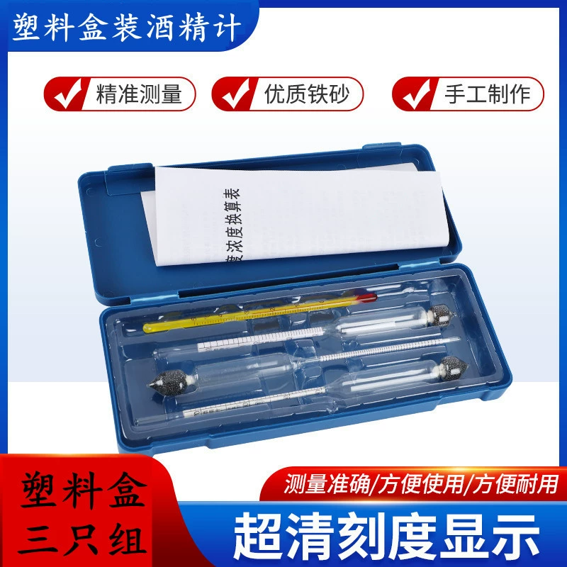 Спиртомер спиртомер 100 градусов ликер дистиллированный ликер самогоноваренный Высокоточный прибор для измерения концентрации спирта три группы