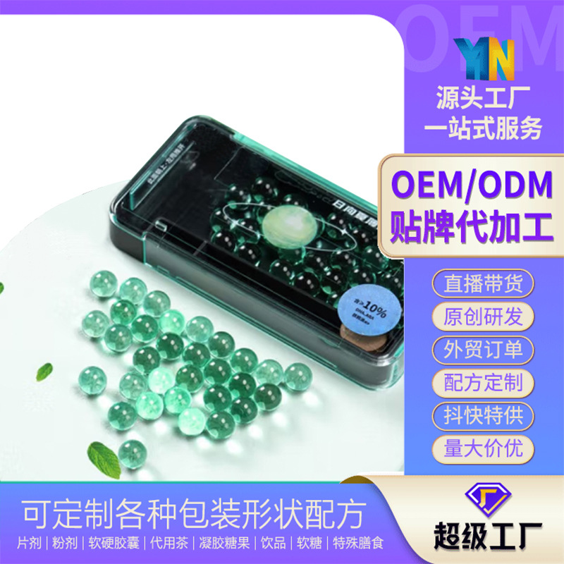 Mint Flavor Popping Breath Freshener Soft Candy Gel Candy OEM ODM Custom Private Label Manufacturing from Source Factory