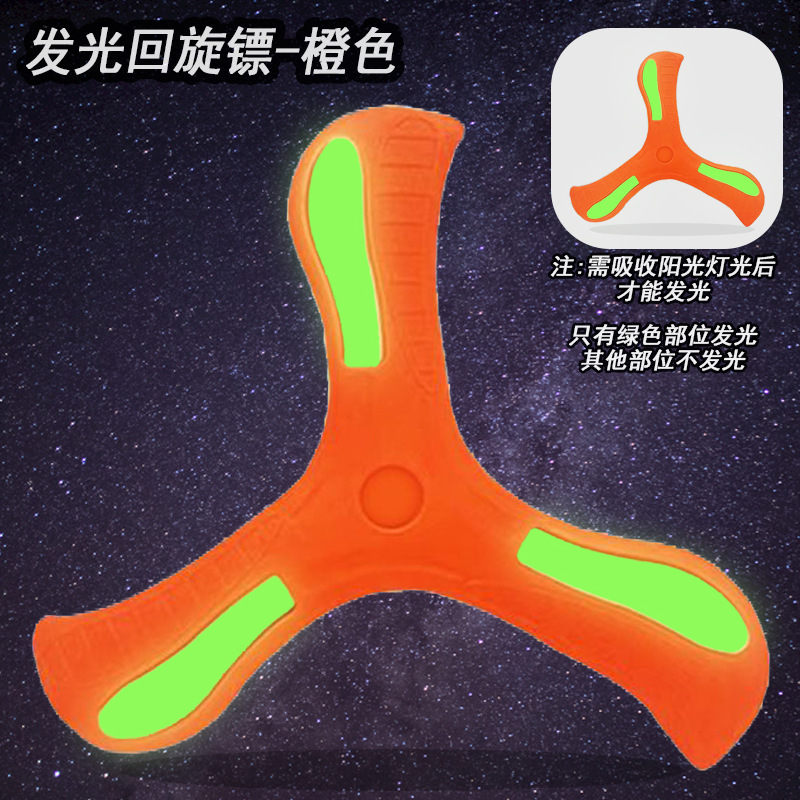 Glow-in-the-dark orange bag