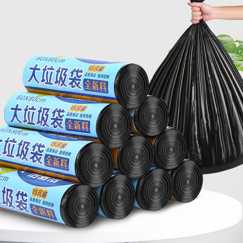 Property Large Garbage Bag Black Catering Large Trash Can Sanitation Outdoor Thickeneded Household Flat Mouth Roll Plastic Bag