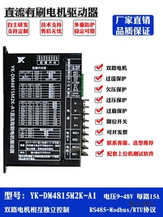 ����485�����p·ֱ��늙C�������Ӝp�������D�{���R�_����̫��