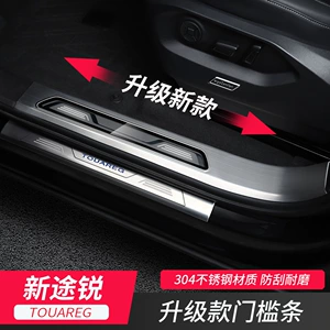 Suitable for 19-26 Volkswagen Touareg models: door sill trim, welcome step, footrest, stainless steel protective modification