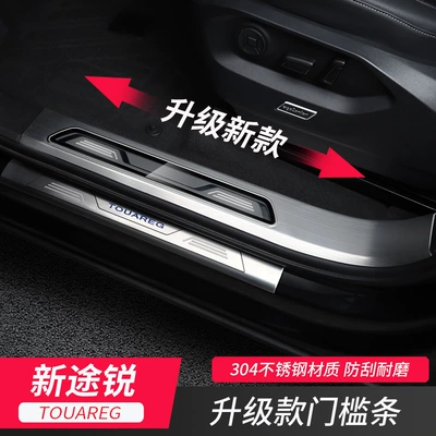 Touareg models: door sill | Dekorativ pedal başlıqları