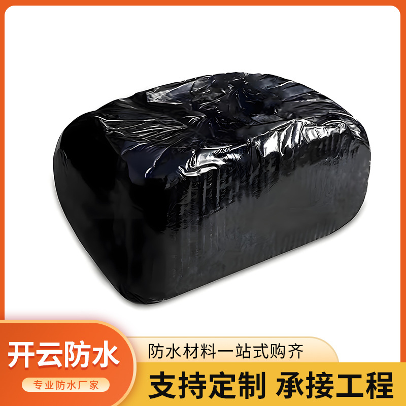 道路密封胶 水泥路面快速修补灌缝胶 沥青路面裂缝防水填缝密封胶