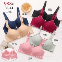 新款字母带柔软透气内衣女士无钢圈聚拢薄款亲肤文胸罩工厂直销