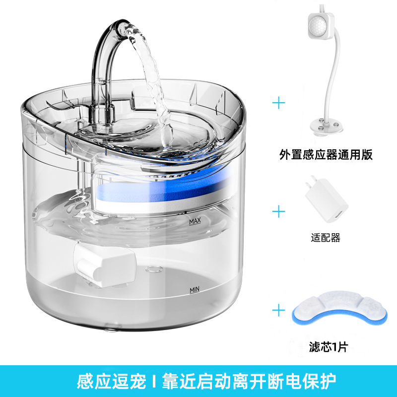 Dispensador de agua automático para mascotas fuente de circulación gato dispensador de agua a temperatura constante gato agua potable gato perro alimentador de agua suministros para mascotas