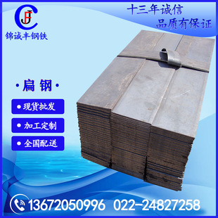 ���Q235��܈��� 30*3�v������������ ���B�bCе����С�F�l
