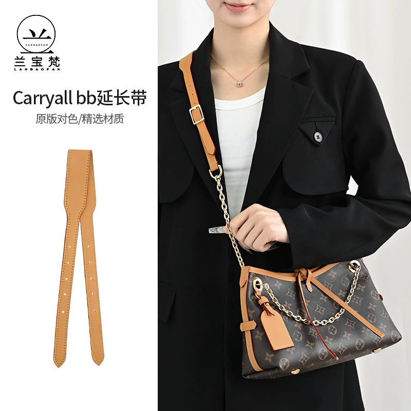 Модели подходят для сумки Carryall BB Old flower, удлиненный ремень, трансформация и увеличение длины внутренней перегородки