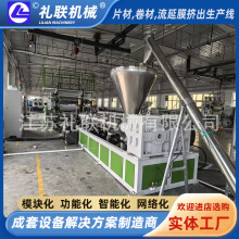 PC PVC ����Ƭ�ĔD���C �� �p�ݗU�D���C�O�� ���Ϸ�����������