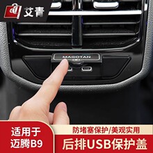 �m��24-25����~�vB8/B9����USB���ٱ��o�w܇���늿ڷ��m��