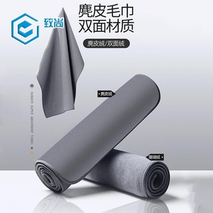 Special towel for car cleaning cloth suede deerskin cloth absorbent lint-free car interior car washing towel without marks