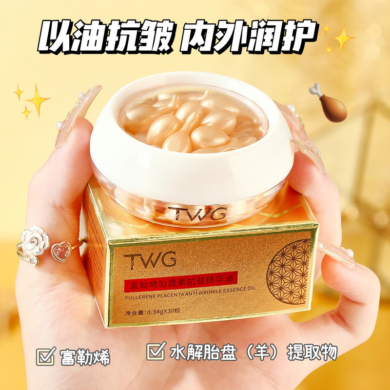 Twg Fullerene Placenta Anti-Wrinkle Essence Oil Hydrating Moisturizing Essence Manufacturer Wholesale