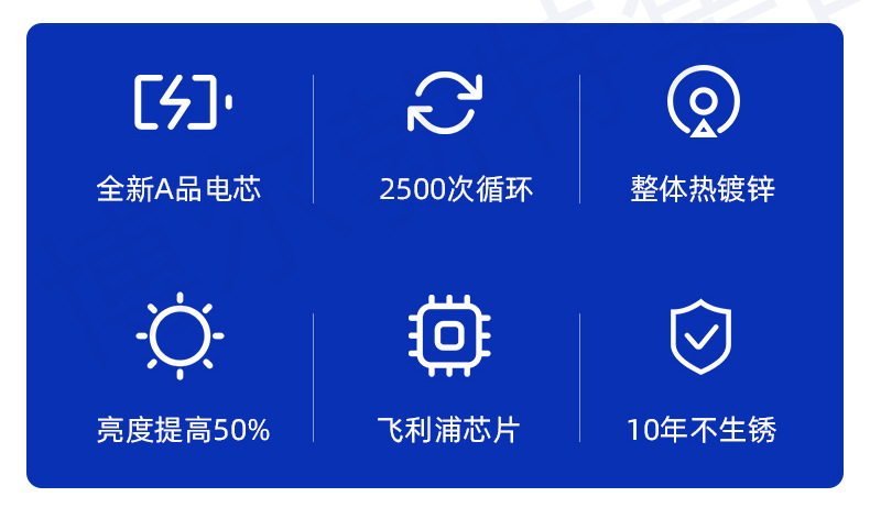 路灯-廊坊市铭驰新能源科技有限公司-2_07