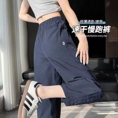 女性用速乾性スポーツパンツ、夏用プラスサイズファットmmハイウエストスリムルーズカジュアルパンツ、薄手の9点ハーレムキャロットパンツ