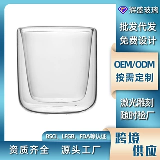 高硼硅玻璃杯耐高温隔热家用早餐泡茶牛奶咖啡杯双层玻璃水杯定制