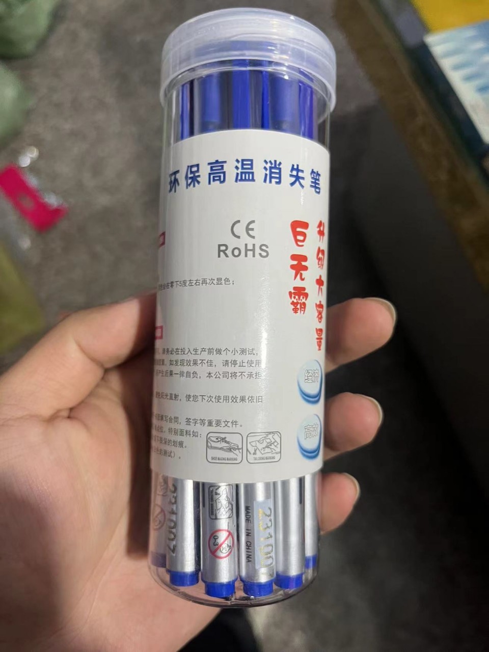 巨无霸高温消失笔服装专用布料皮革点位热汽消褪色水溶色笔芯加粗