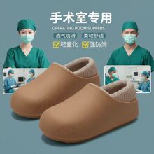 手术室防水棉拖鞋女冬季外穿毛绒保暖家居厚底医用包跟护士鞋冬天