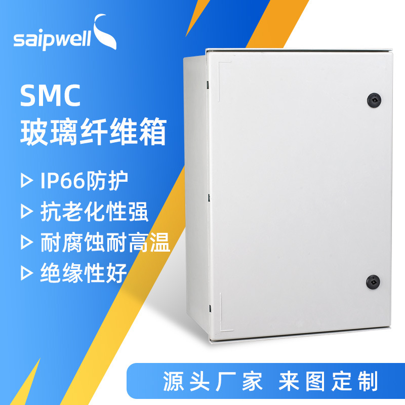 厂供500*400*200玻璃纤维箱户外防水绝缘配电箱室外防尘充电箱