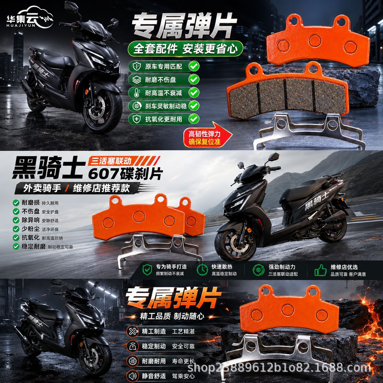 Double-Disc Black Knight Metal Disc Brake Pads That Do Not Damage the Brake Disc, Universal Brake Pads for Two-Wheeled Electric Vehicles